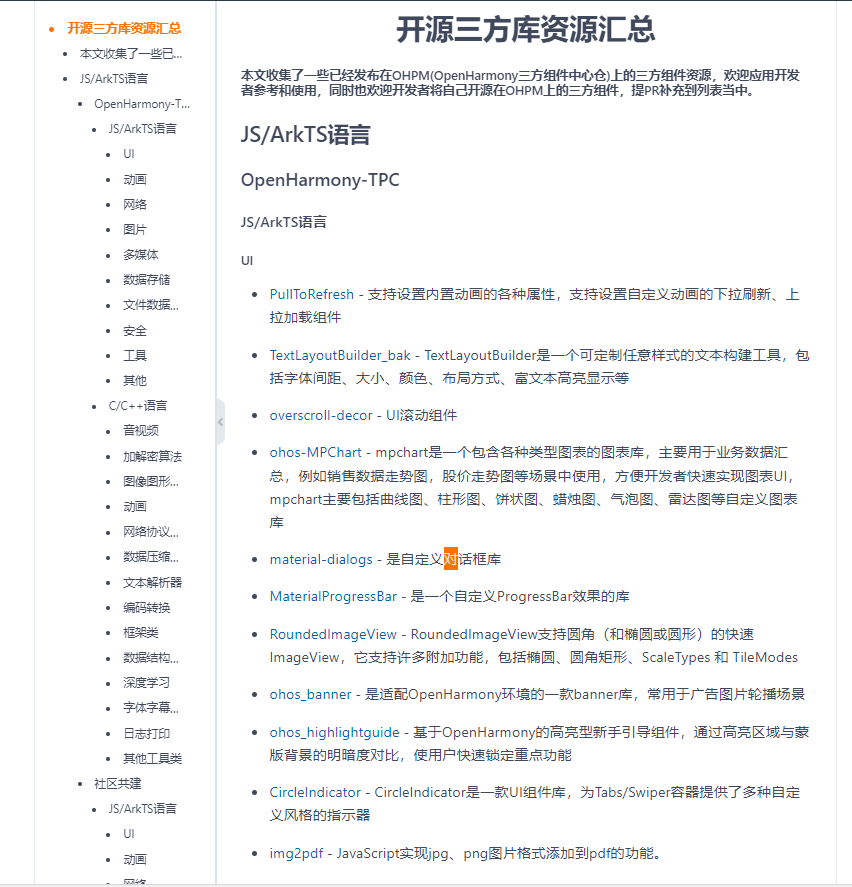 ../../_images/84883b41-8eba-40b6-acb6-1f57b7ff53051.png