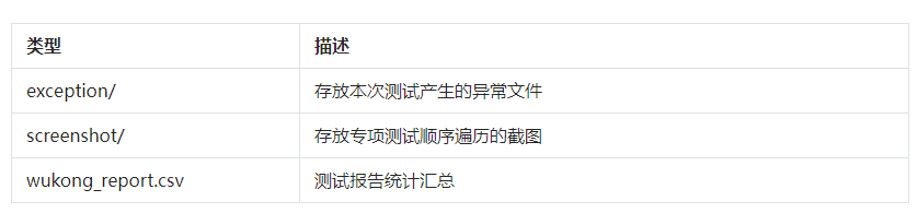 ../../_images/app_test_image31.png